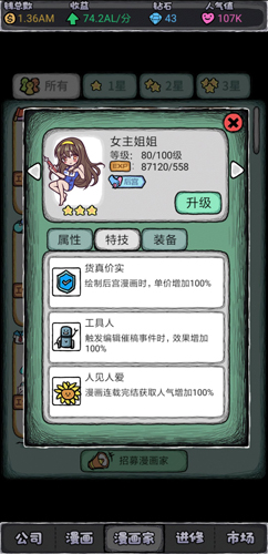 äooæ°çæ¼«ç»ç¤¾å￥3ä¸»å§å§
