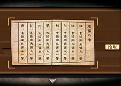 树灵之命运第4章怎么过 自古情孝两难全章节攻略详解