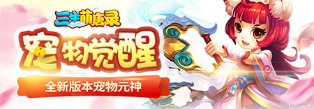 三生萌唐录图片1