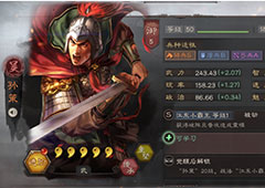 三国志战略版孙策使用攻略 武将搭配和战法推荐