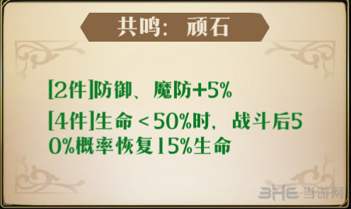梦幻模拟战手游图片