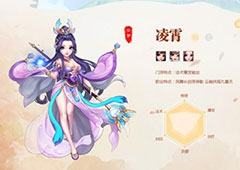 桃源仙境凌霄怎么加点 凌霄属性点方案推荐