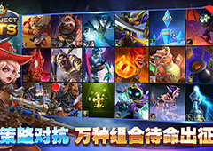 ProjectRTS开局运营思路 游戏初期怎么玩
