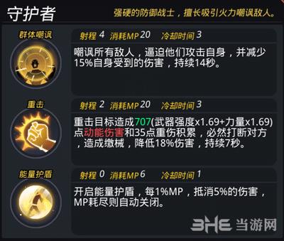 跨越星弧戴恩图111