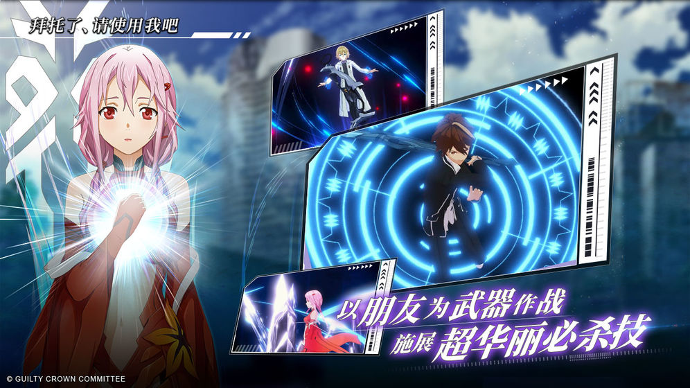 失落王冠1