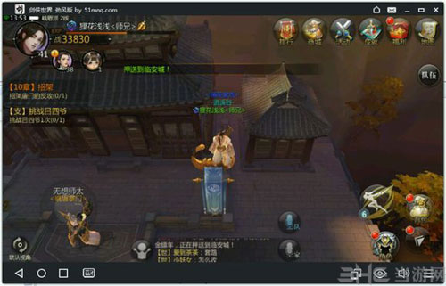 剑侠世界21