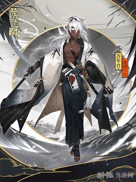 《阴阳师》万年竹新皮肤夜风行云图