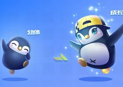 QQ飞车手游企鹅仔仔怎么样 企鹅仔仔属性技能介绍