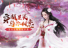 打造不一样的光武《星辰变》炼器玩法详解