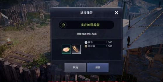 黑色沙漠手游图片1