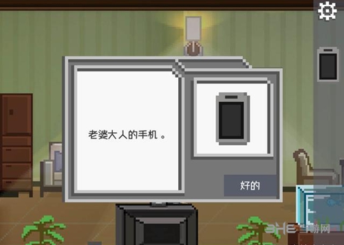 如果可以回家早一点18关截图10