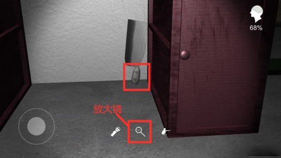 孙美琪疑案手游线索菜刀指纹2
