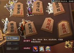 阴阳师残局得胜琴音断怎么过  通关打法分享