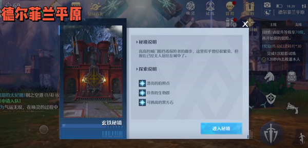 诺亚之心图片1