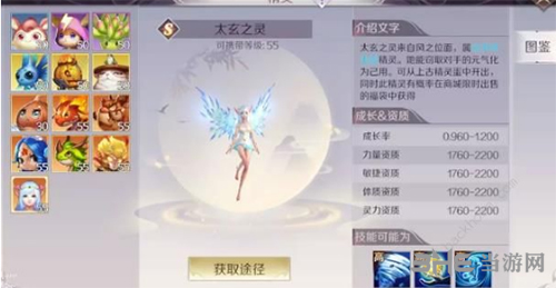 完美世界2