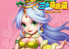 深不可测 《三生萌唐录》无底洞门派介绍