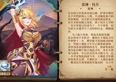 暗影战姬角色排行 英雄排名一览