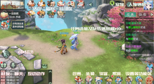 神雕侠侣2游戏4