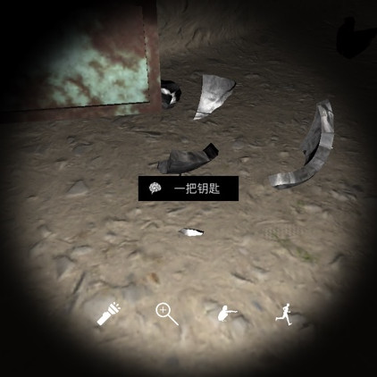 孙美琪疑案DLC朱孝坤一把钥匙3线索