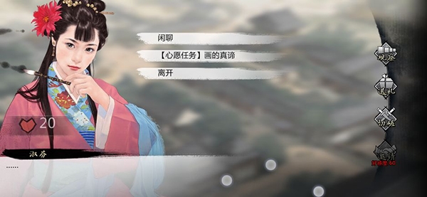 我的侠客梨花酒作用介绍图