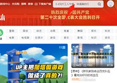 原神3.2前瞻直播在哪里看 直播时间一览