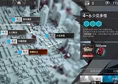明日方舟4-6怎么过 主线4-6通关攻略