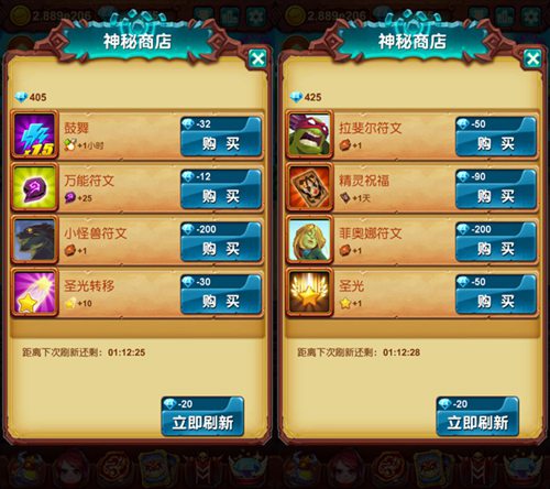 十万个大魔王图片3