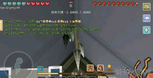 奶块冰霜女巫截图1