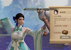 楚留香手游义士怎么抓人 义士行当抓人攻略