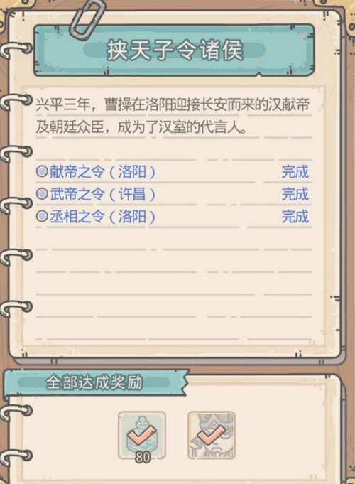 最强蜗牛司马懿截图