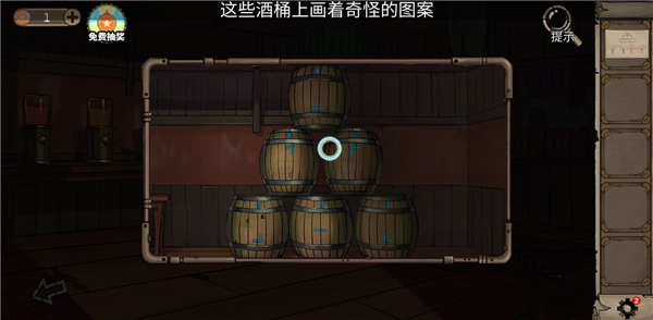 密室逃脱绝境系列8酒店惊魂第二天通关攻略2