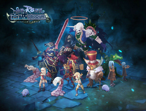 仙境传说RO手游截图4