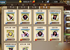 梦幻模拟战手游装备怎么分解 装备炼金返还材料吗