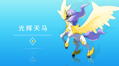 城市精灵GO图片2