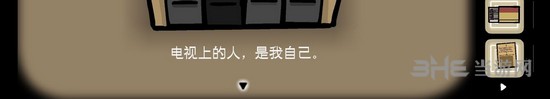 逃离方块悖论第一章图片37