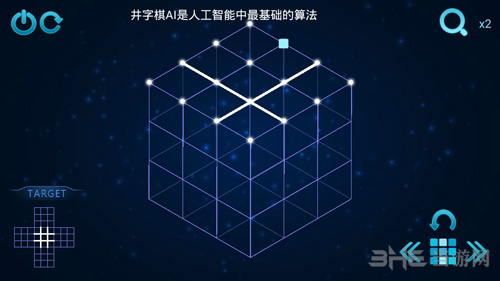 Zasa极限烧脑之旅第8关图片4