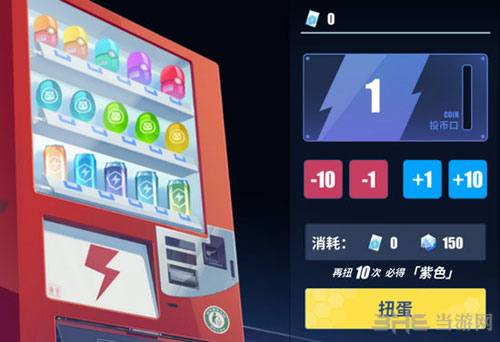 电击文库零境交错 3