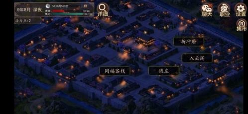 大老爷