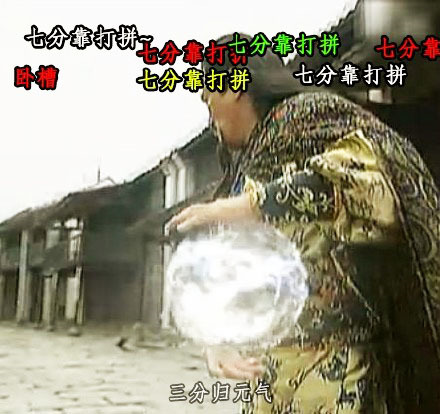 元气骑士图片10