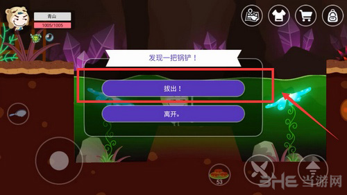 史小坑的黑暗料理图片7