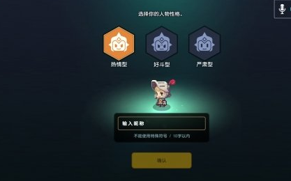 坎公骑冠剑