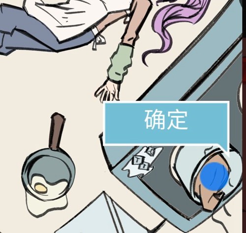 死亡侦探事件簿第5关图