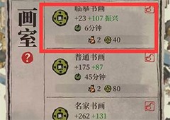 江南百景图印章怎么获取 获取方法攻略