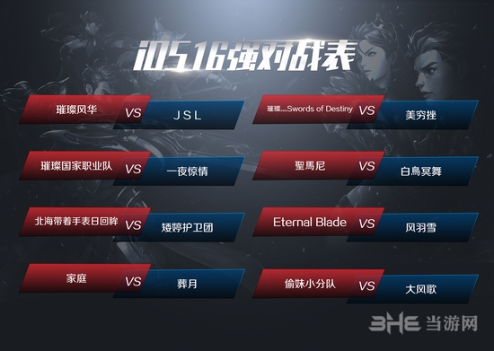 HIT我守护的一切图片5