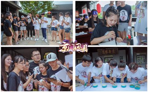 京门风月手游图片8