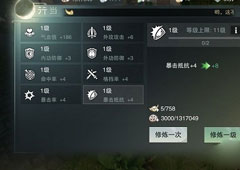 楚留香手游行当培元怎么加点 行当培元加点技巧