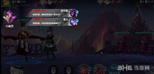 最终王冠游戏截图