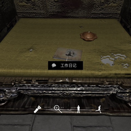 孙美琪疑案夏小梅工作日记3线索位置介绍