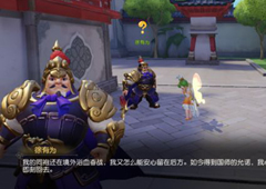 梦幻西游三维版捏脸技巧攻略 怎么捏脸