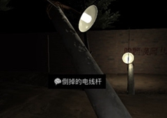 孙美琪疑案DLC张红君倒掉的电线杆线索位置介绍